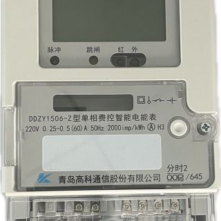 DDZY1506-Z型  A级单相费控智能电能表（远程-开关内置） 技术参数